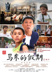 黄蓉淫转